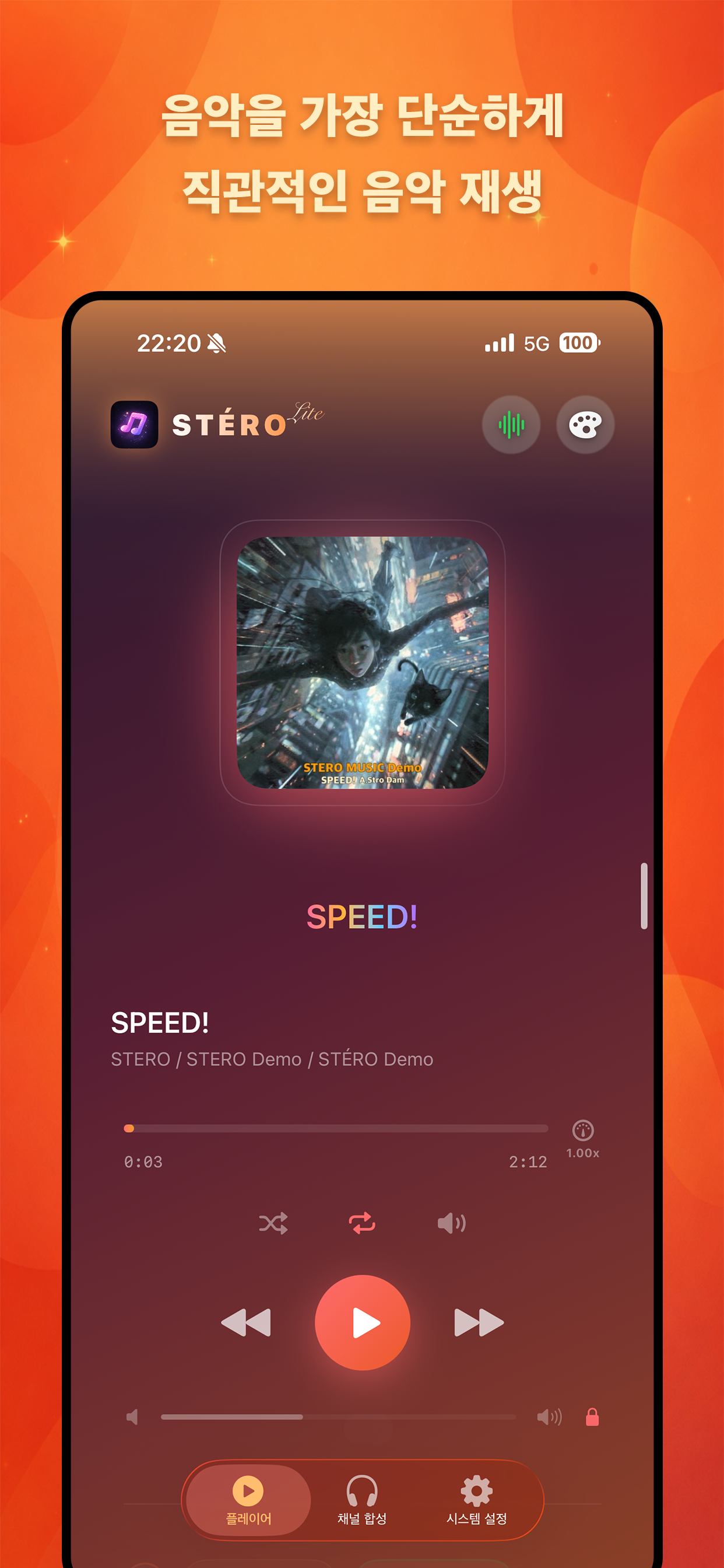 STÉRO Lite iPhone mockup
