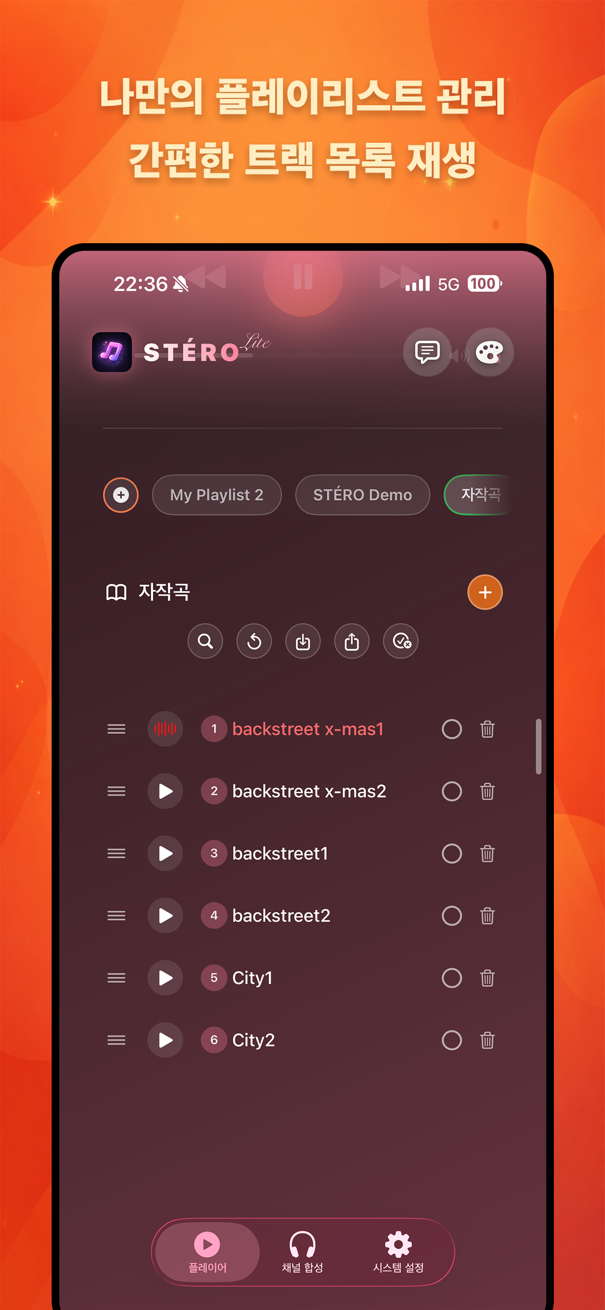 STÉRO Lite Screenshot 5