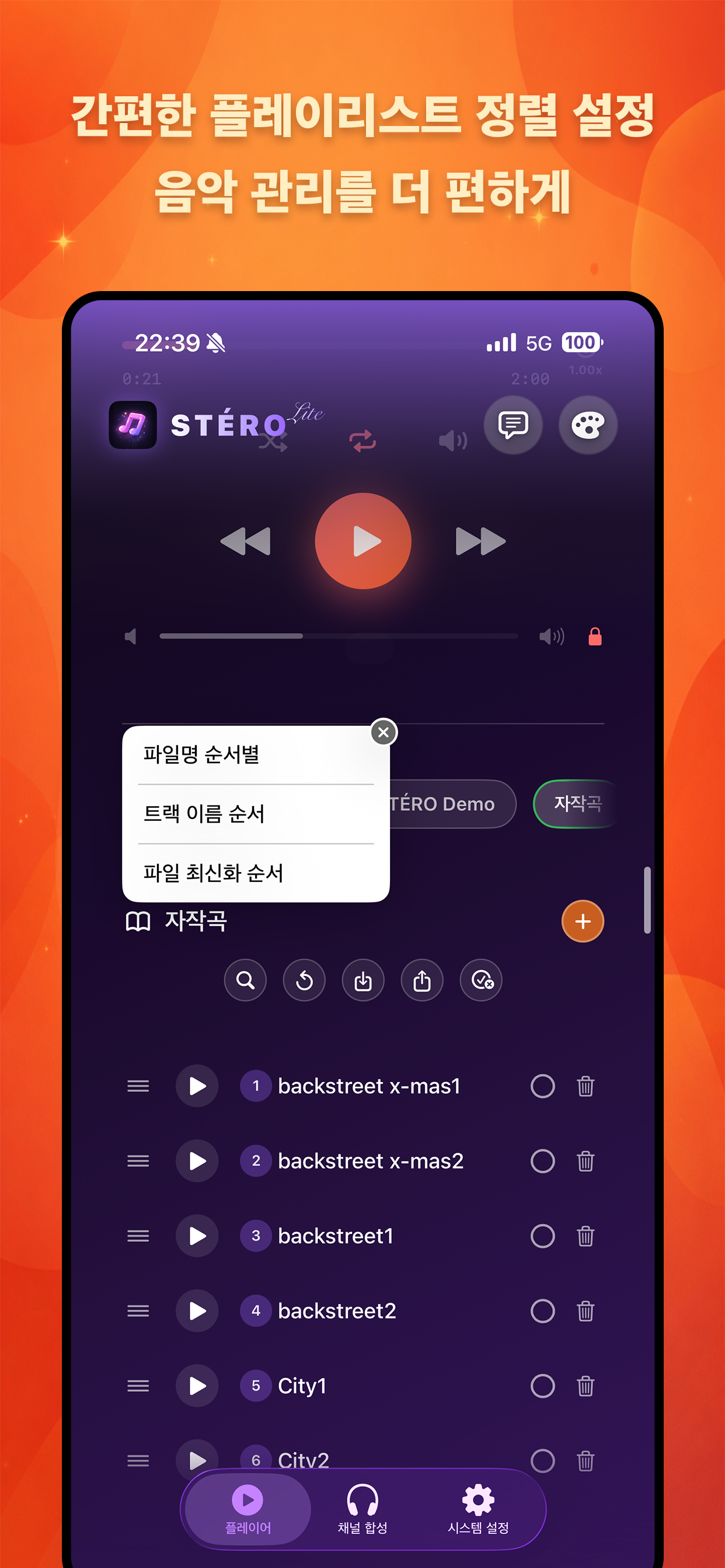 STÉRO Lite Screenshot 6